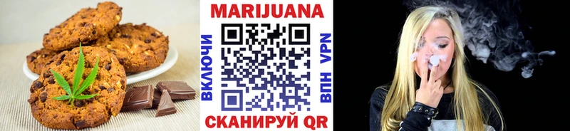 Cannafood конопля  Купить закладки  Ишим 