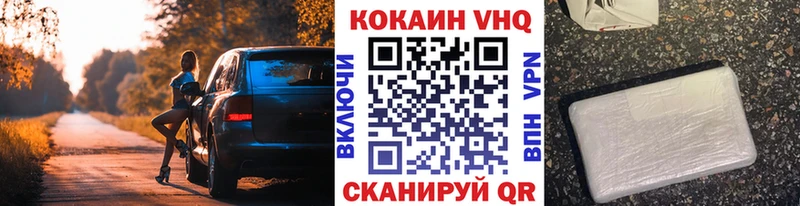 COCAIN 98%  Купить закладки  Ишим 