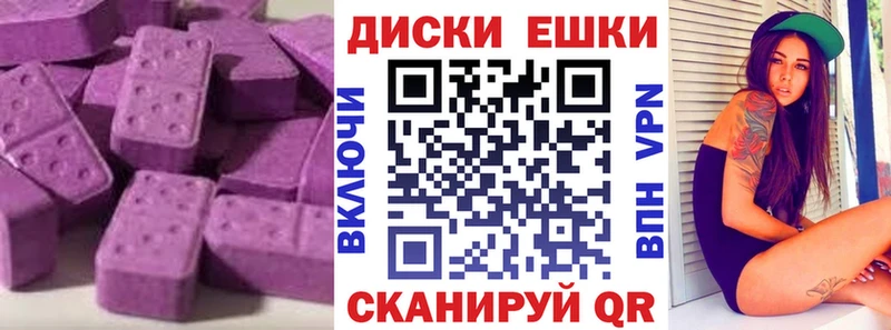 Купить закладки  Ишим  Экстази 280 MDMA 
