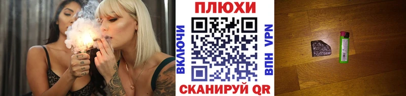 ГАШ VHQ  Купить закладки  Ишим 
