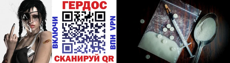 Героин Афган  Купить где  Ишим 