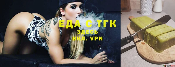 молекула духа Дмитровск