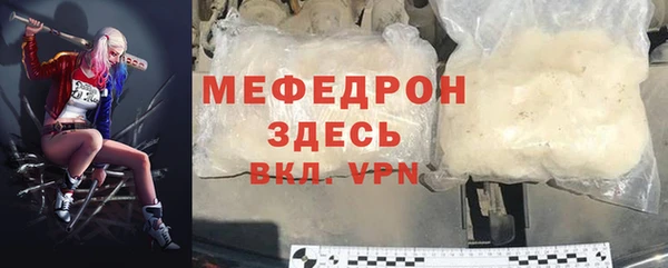 молекула духа Дмитровск