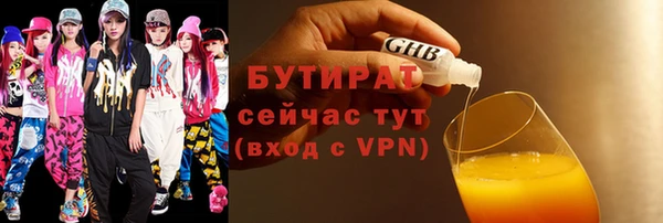 круглые Дмитров