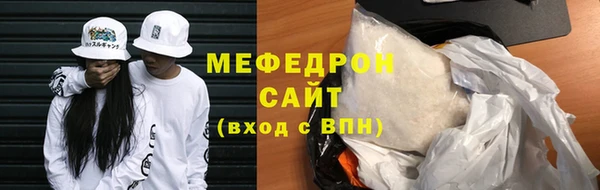 молекула духа Дмитровск