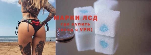 молекула духа Дмитровск