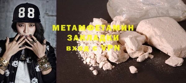круглые Дмитров