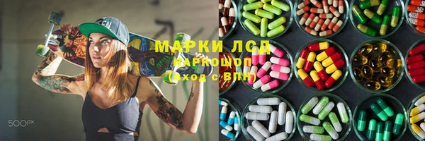 молекула духа Дмитровск