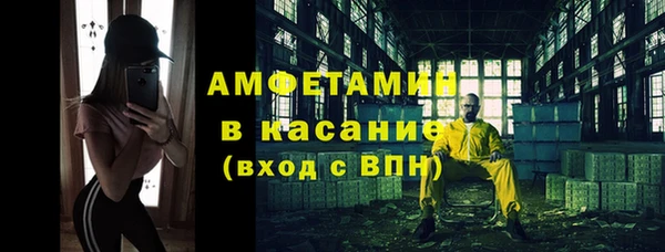 ALPHA PVP Елизово