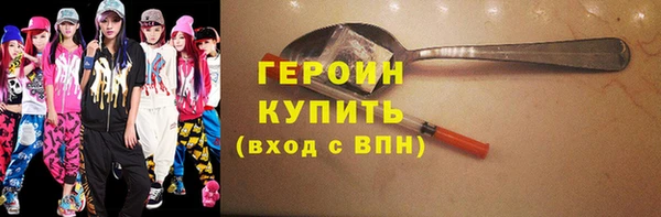 молекула духа Дмитровск