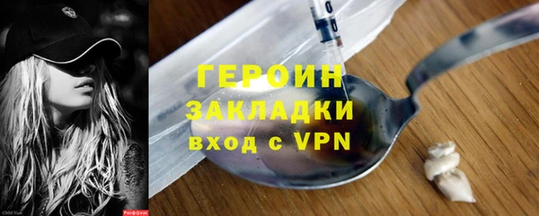 молекула духа Дмитровск