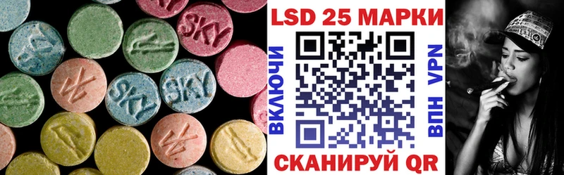 Купить  Ишим  Лсд 25 экстази кислота 