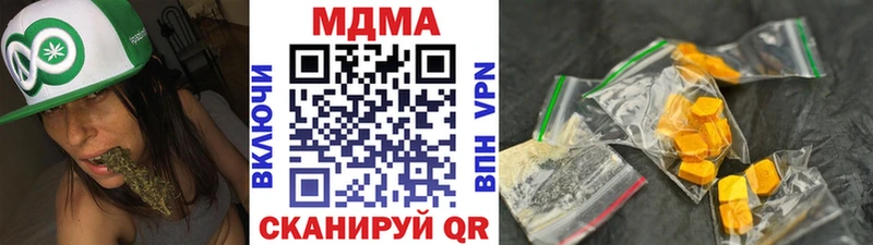 MDMA Molly  Купить  Ишим 