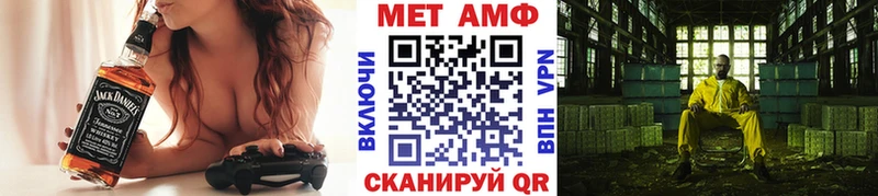 МЕТАМФЕТАМИН винт Купить где Ишим