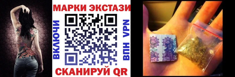 Купить  Ишим  Марки N-bome 1,8мг 
