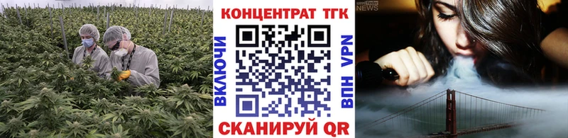 Купить  Ишим  ТГК вейп с тгк 